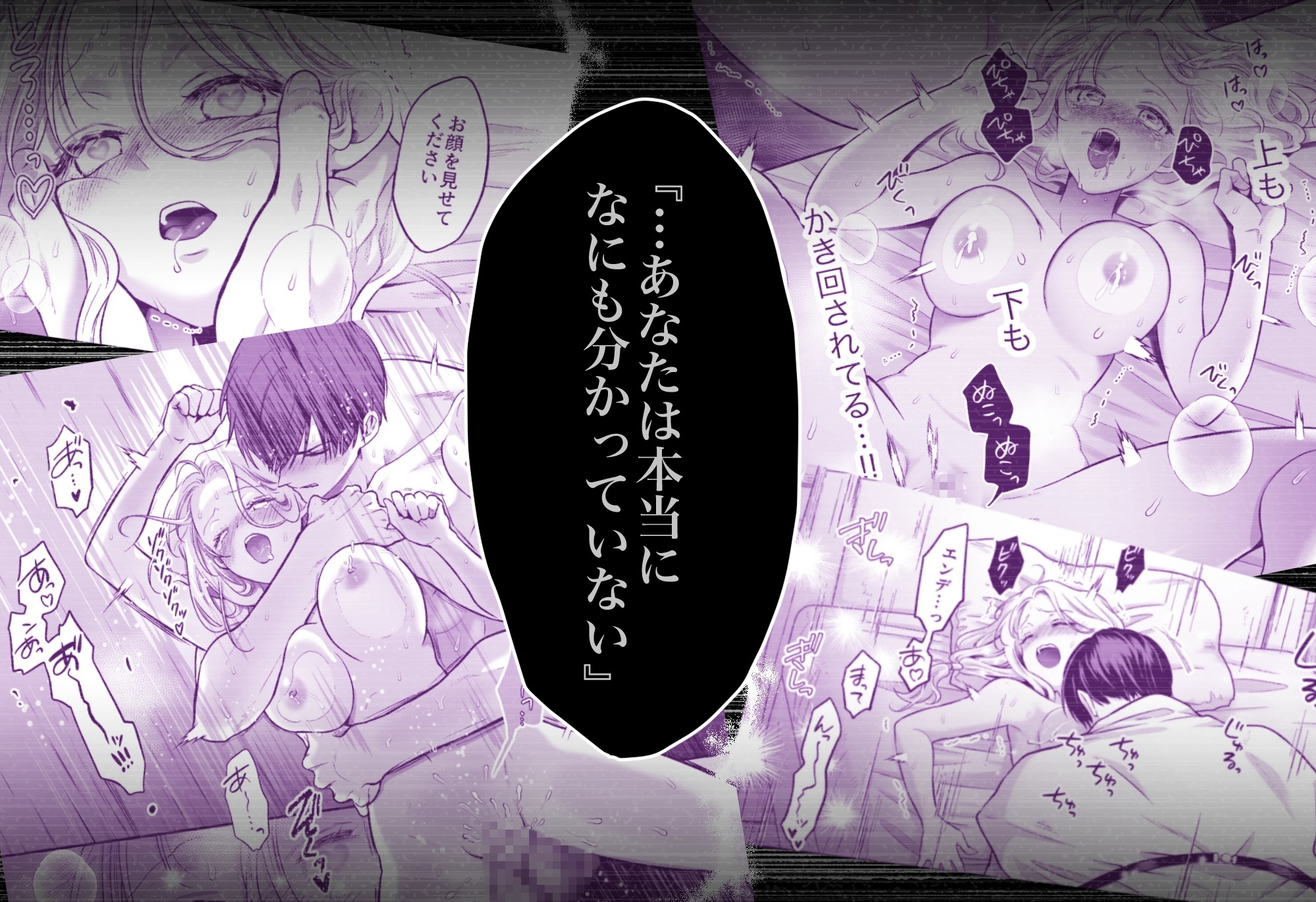転生魔女はその眷属の欲望を知らない2 サンプル1