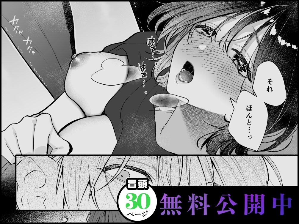 宇良さんの