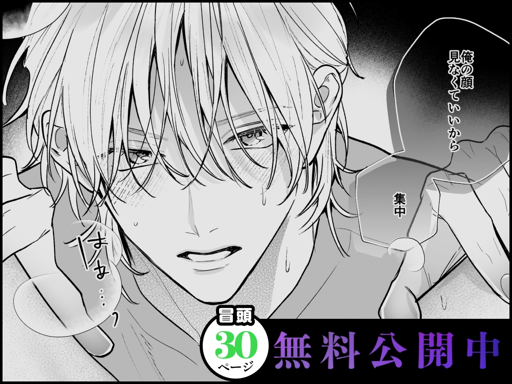 宇良さんの