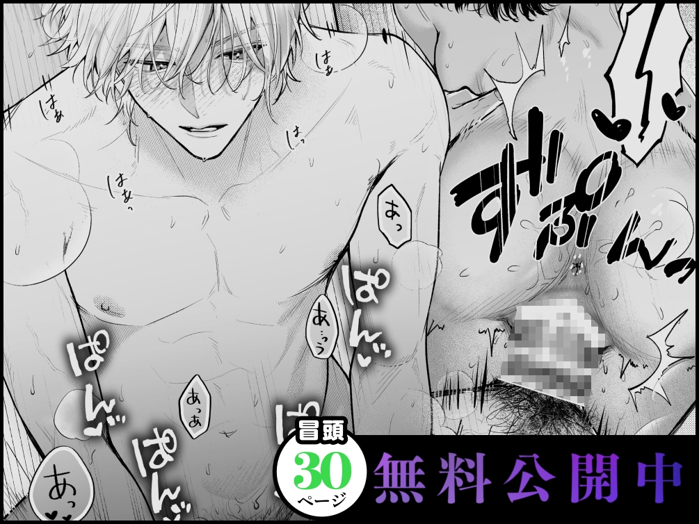 宇良さんの