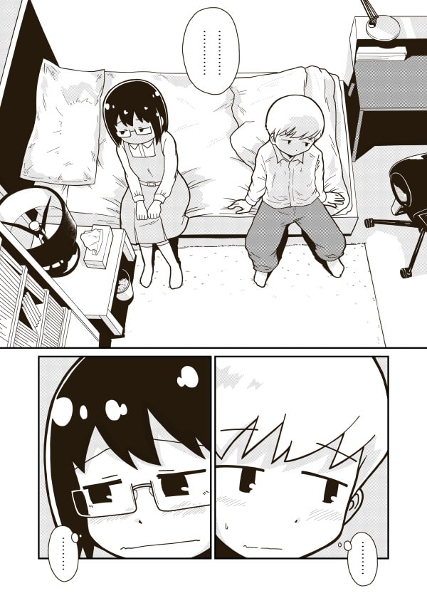 ふたりの初めて サンプル2