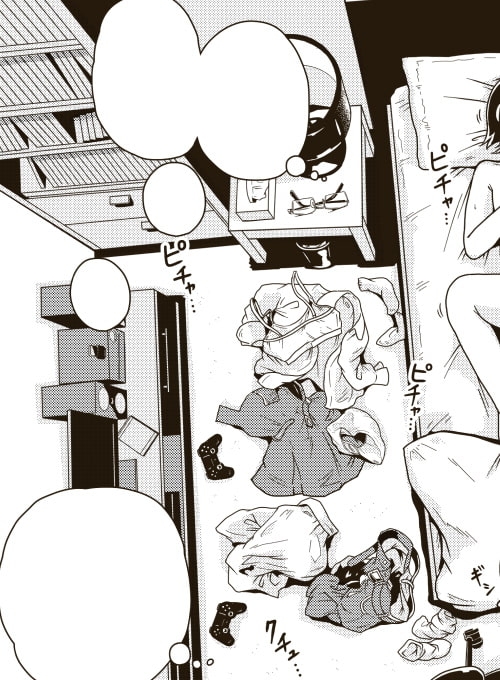ふたりの初めて サンプル5