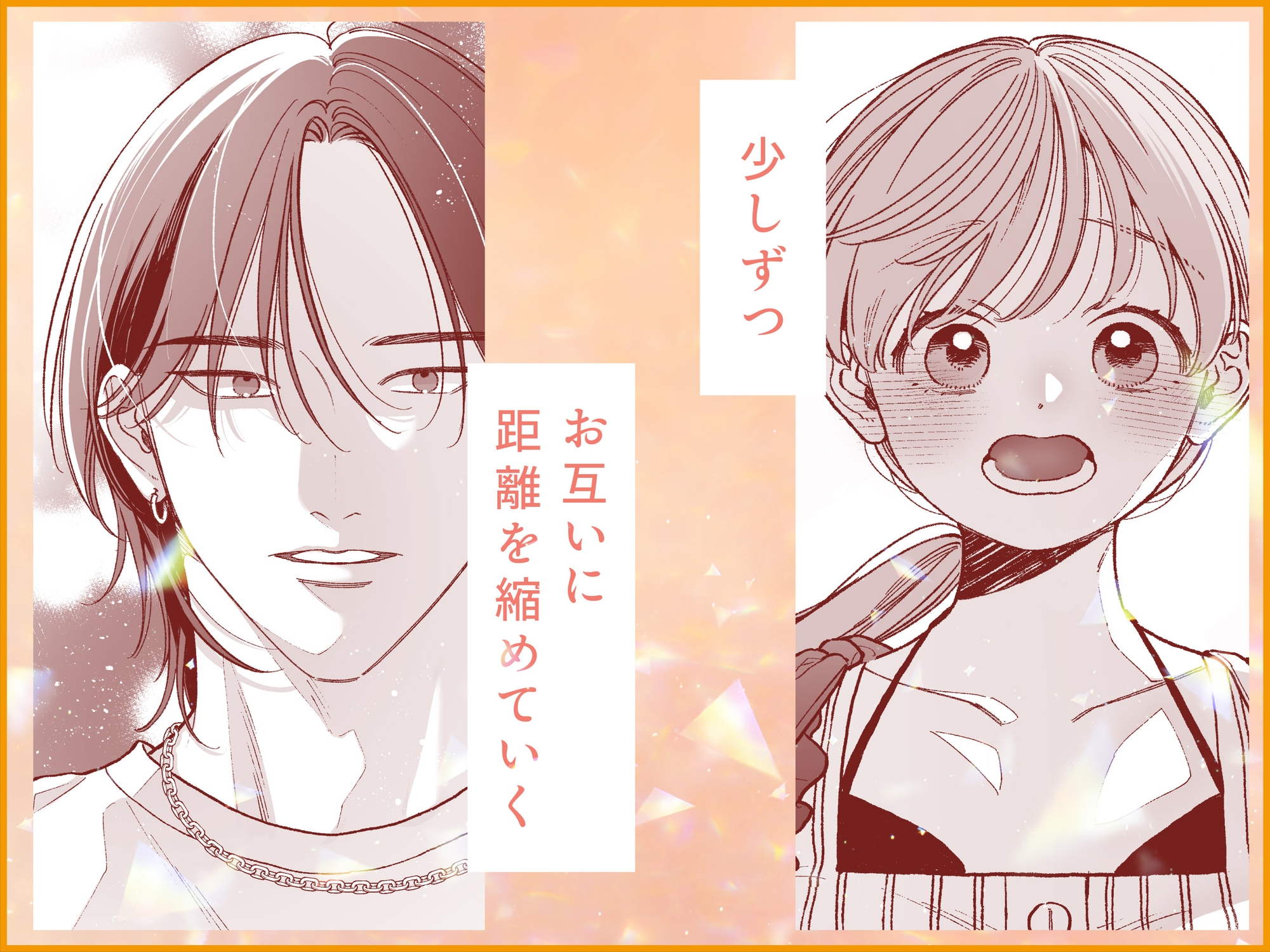 強面男子に愛でられました。プールデート編 サンプル5