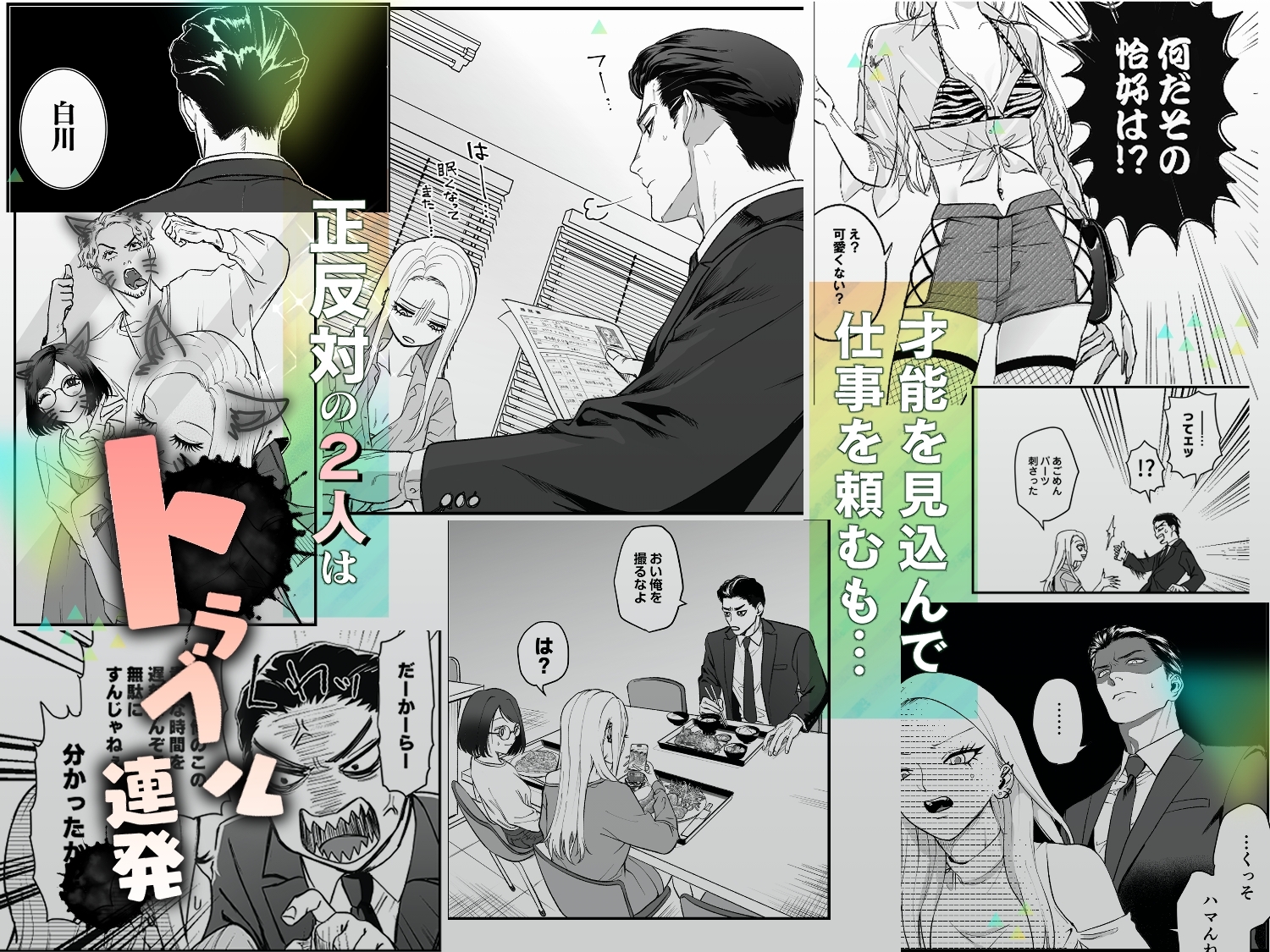モノクロブルーム サンプル2