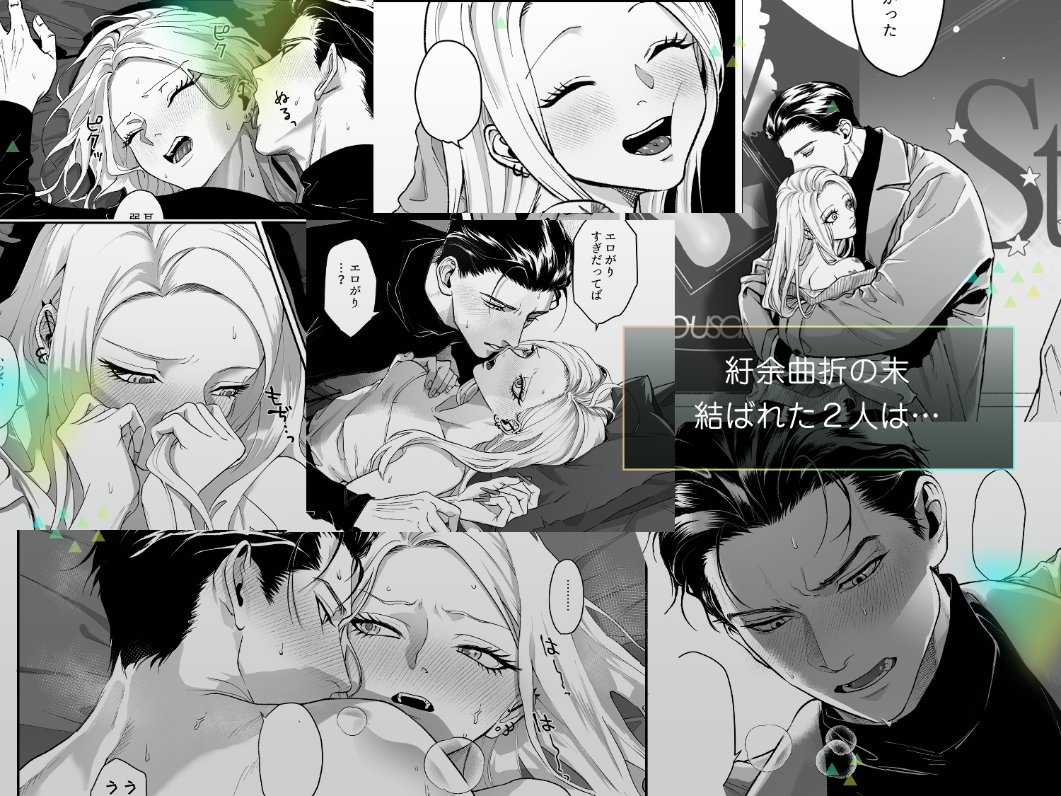 モノクロブルーム サンプル3